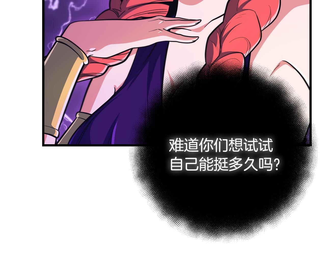 第35话 直击要害147