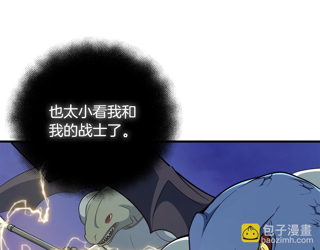 第35话 直击要害148