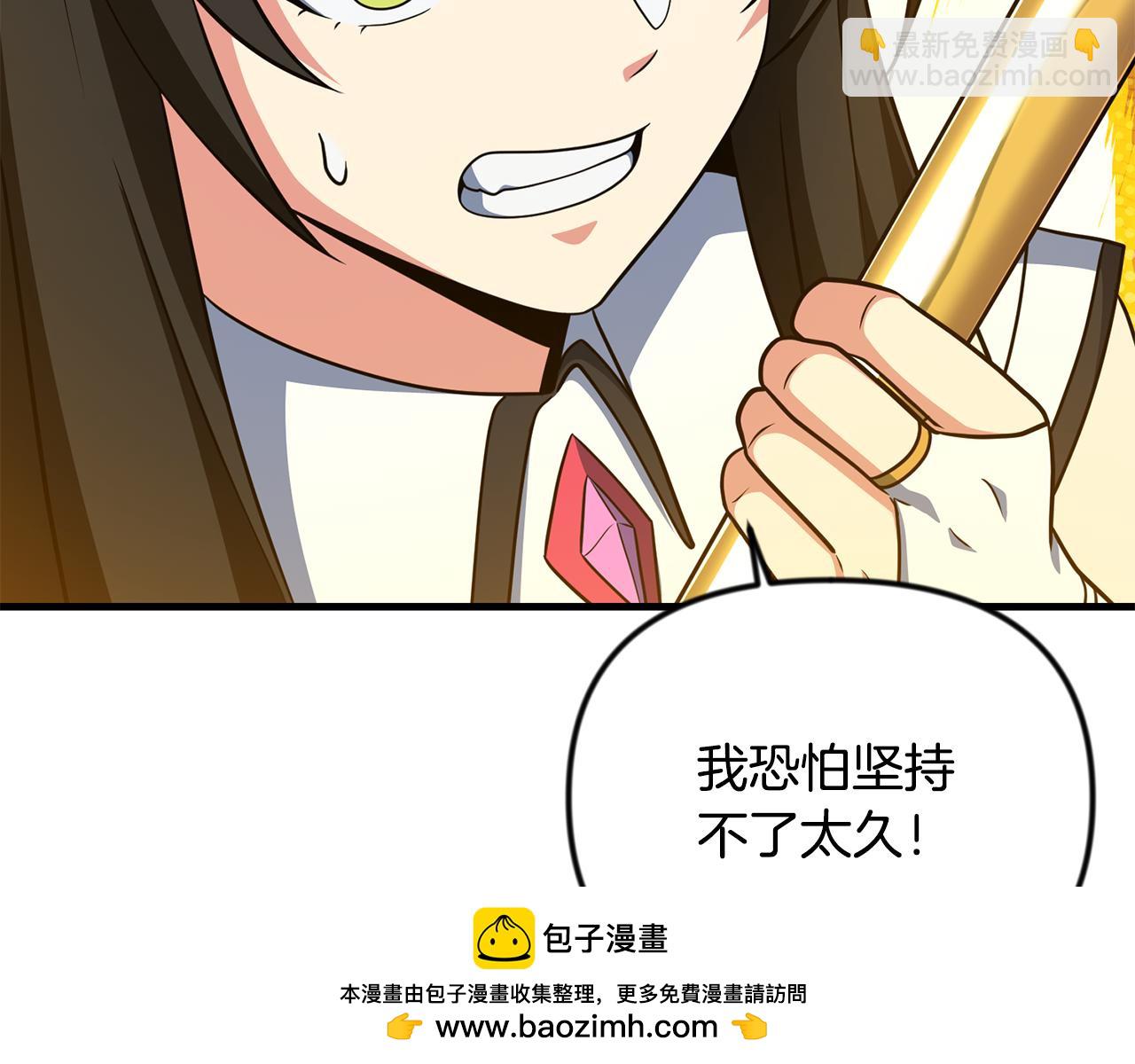 第35话 直击要害157