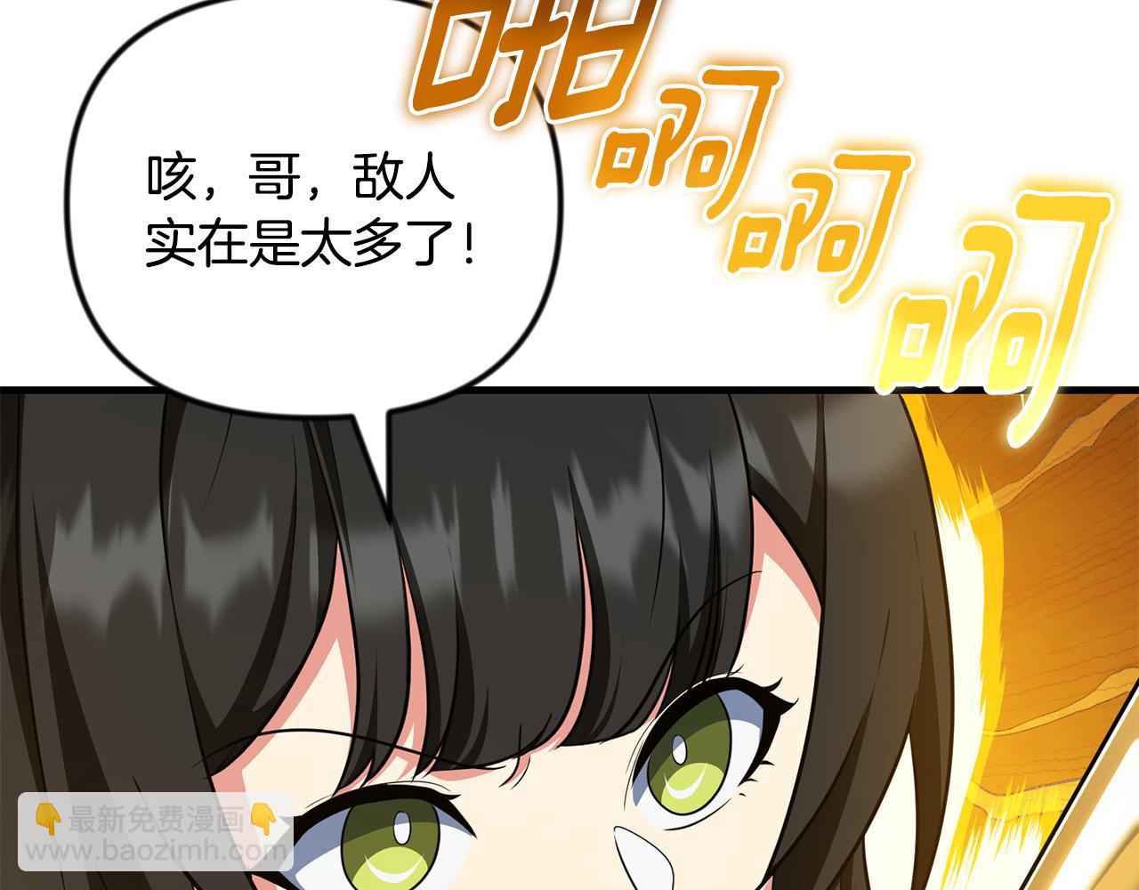 第35话 直击要害160
