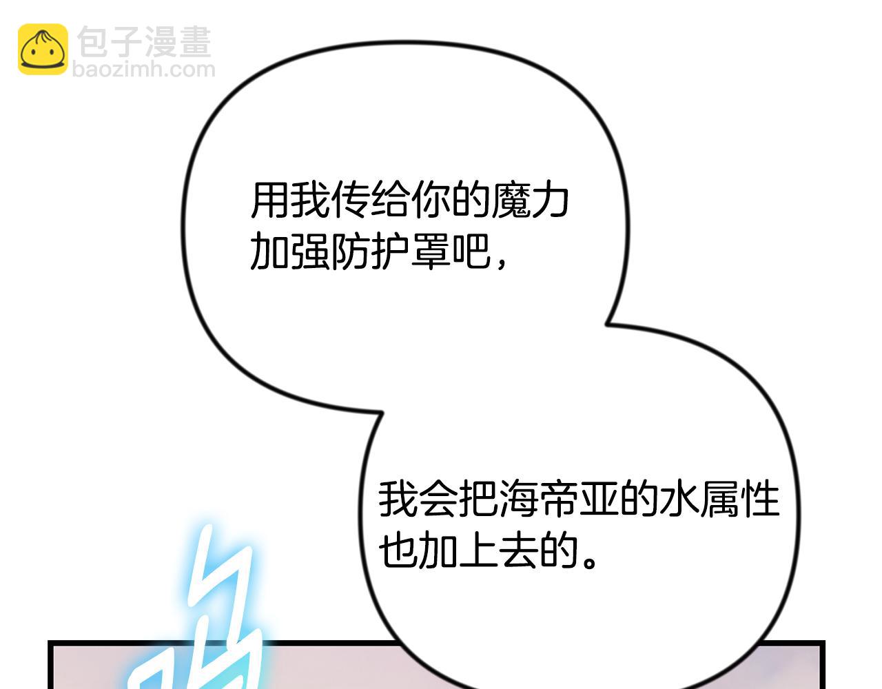 第35话 直击要害168