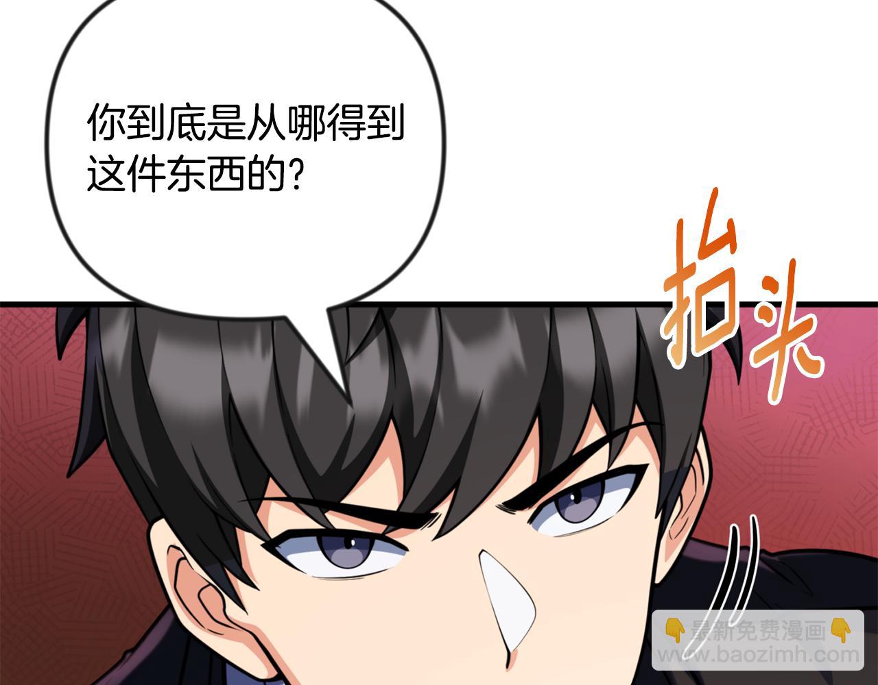 第35话 直击要害17