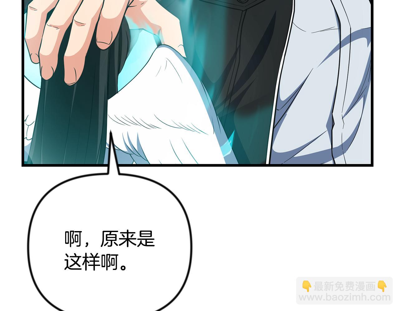 第35话 直击要害170