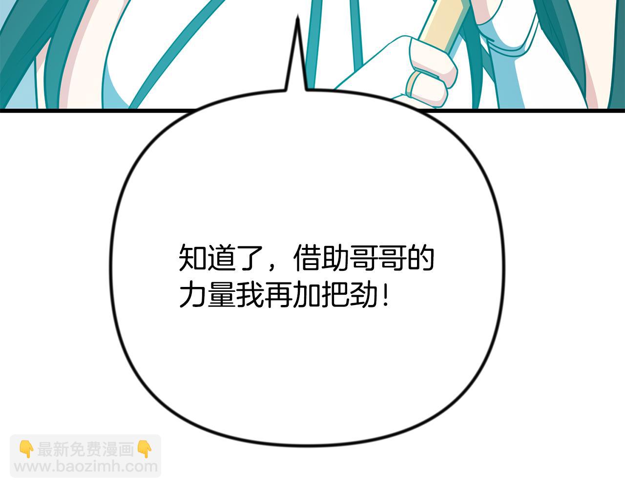 第35话 直击要害174