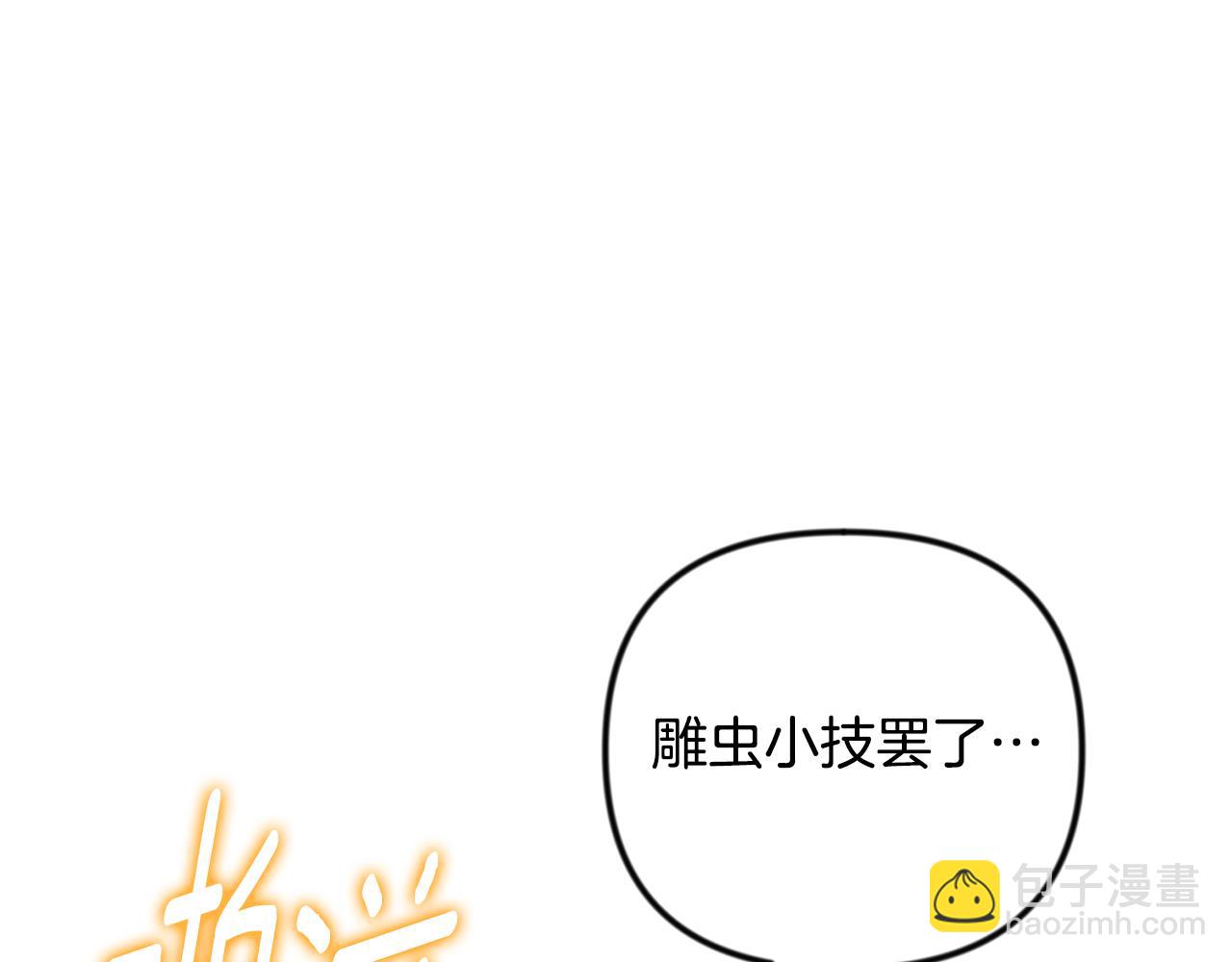 第35话 直击要害192