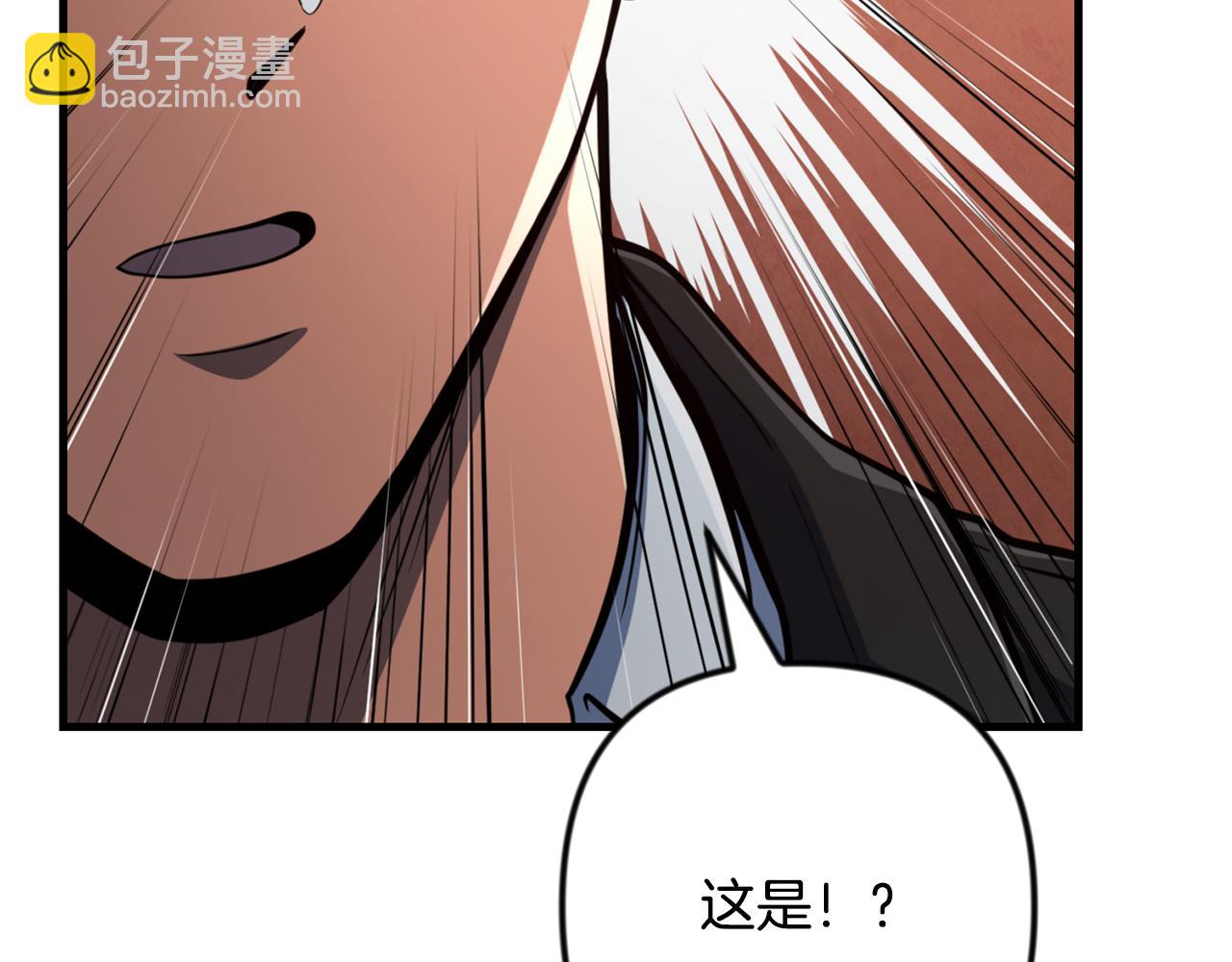 第35话 直击要害2