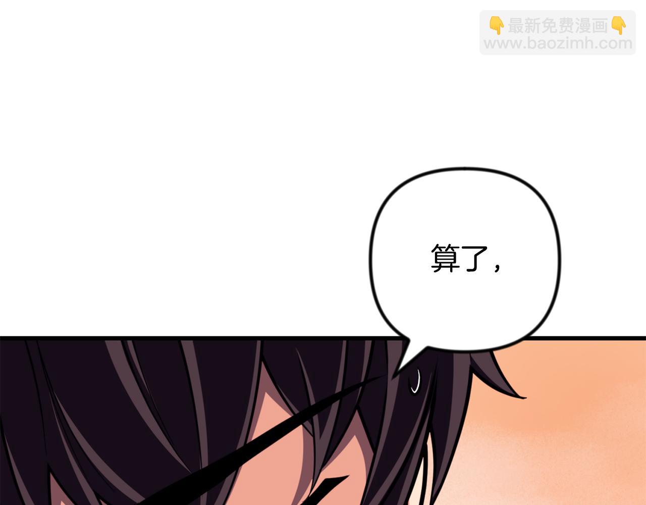 第35话 直击要害20