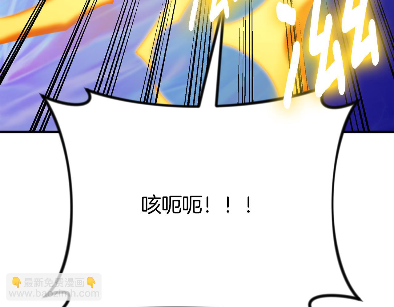 第35话 直击要害206