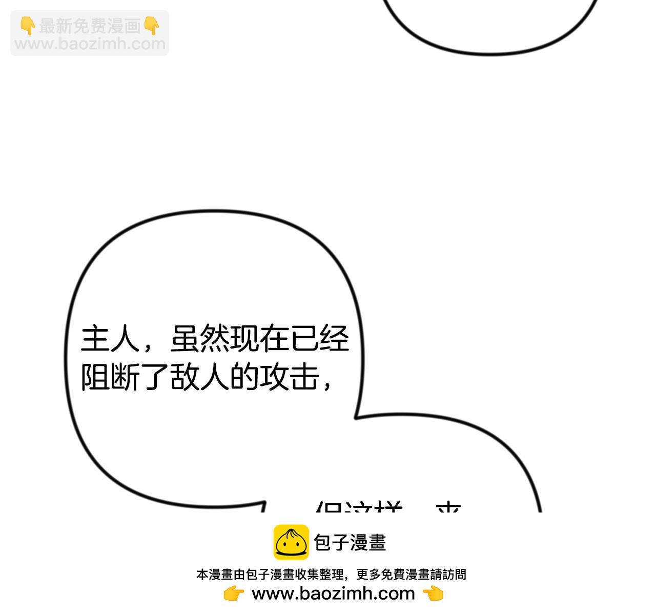 第35话 直击要害211