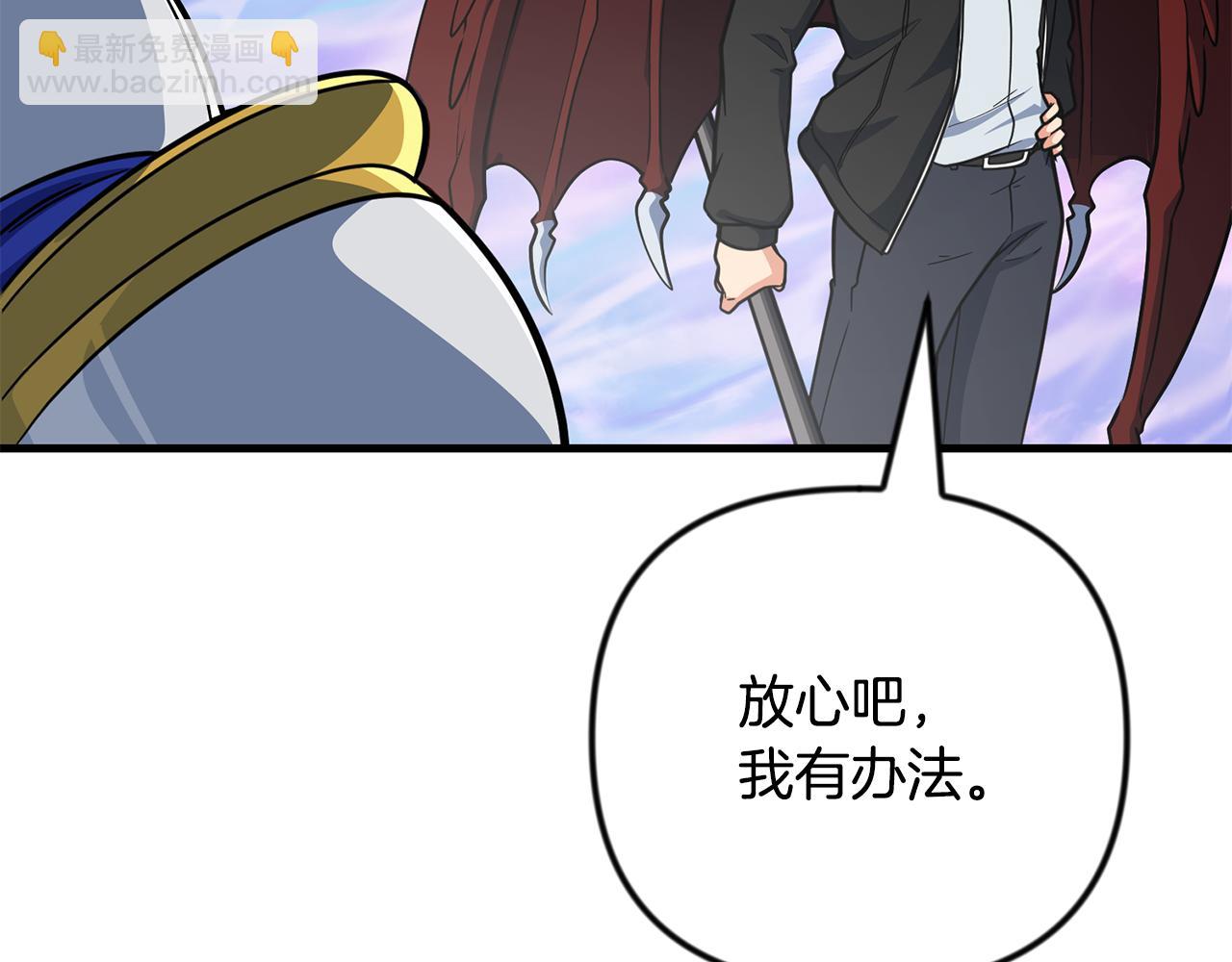 第35话 直击要害217