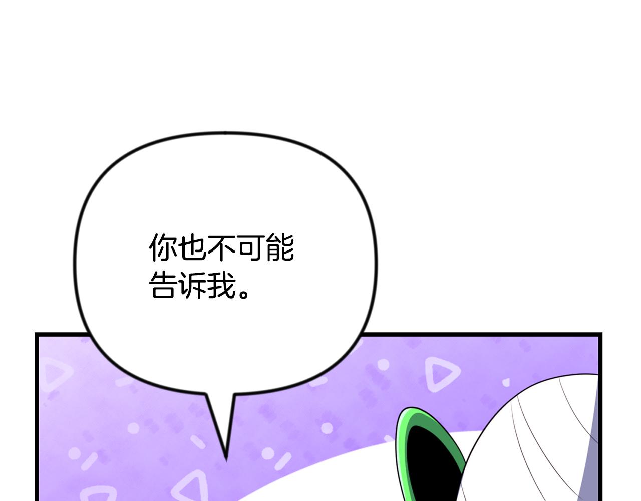 第35话 直击要害22
