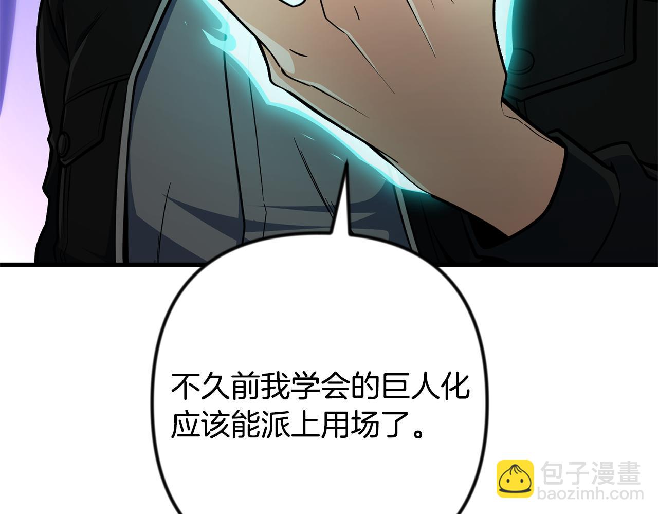 第35话 直击要害220