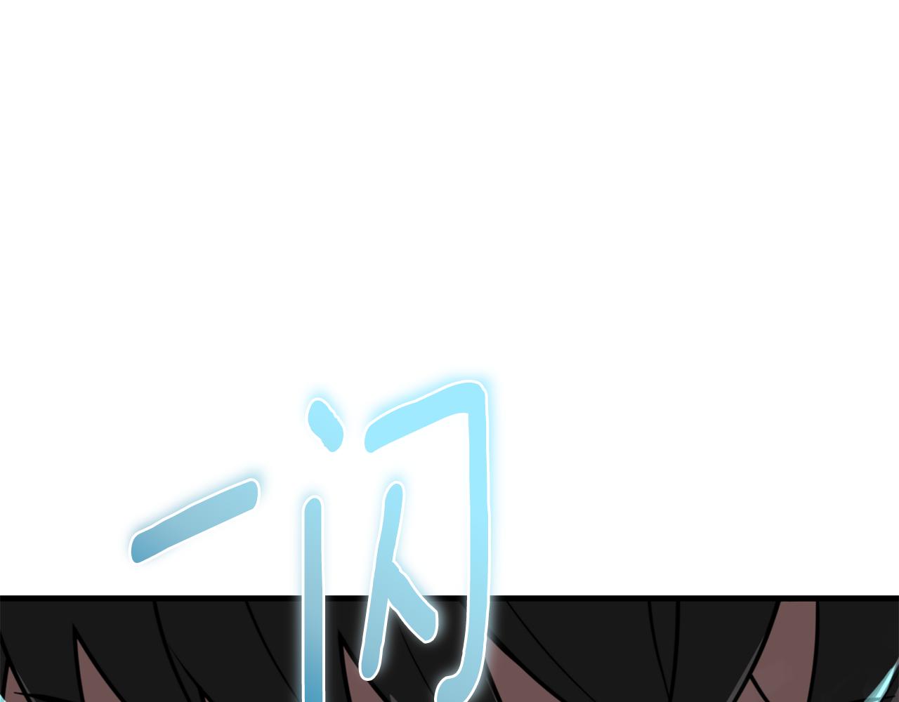 第35话 直击要害222