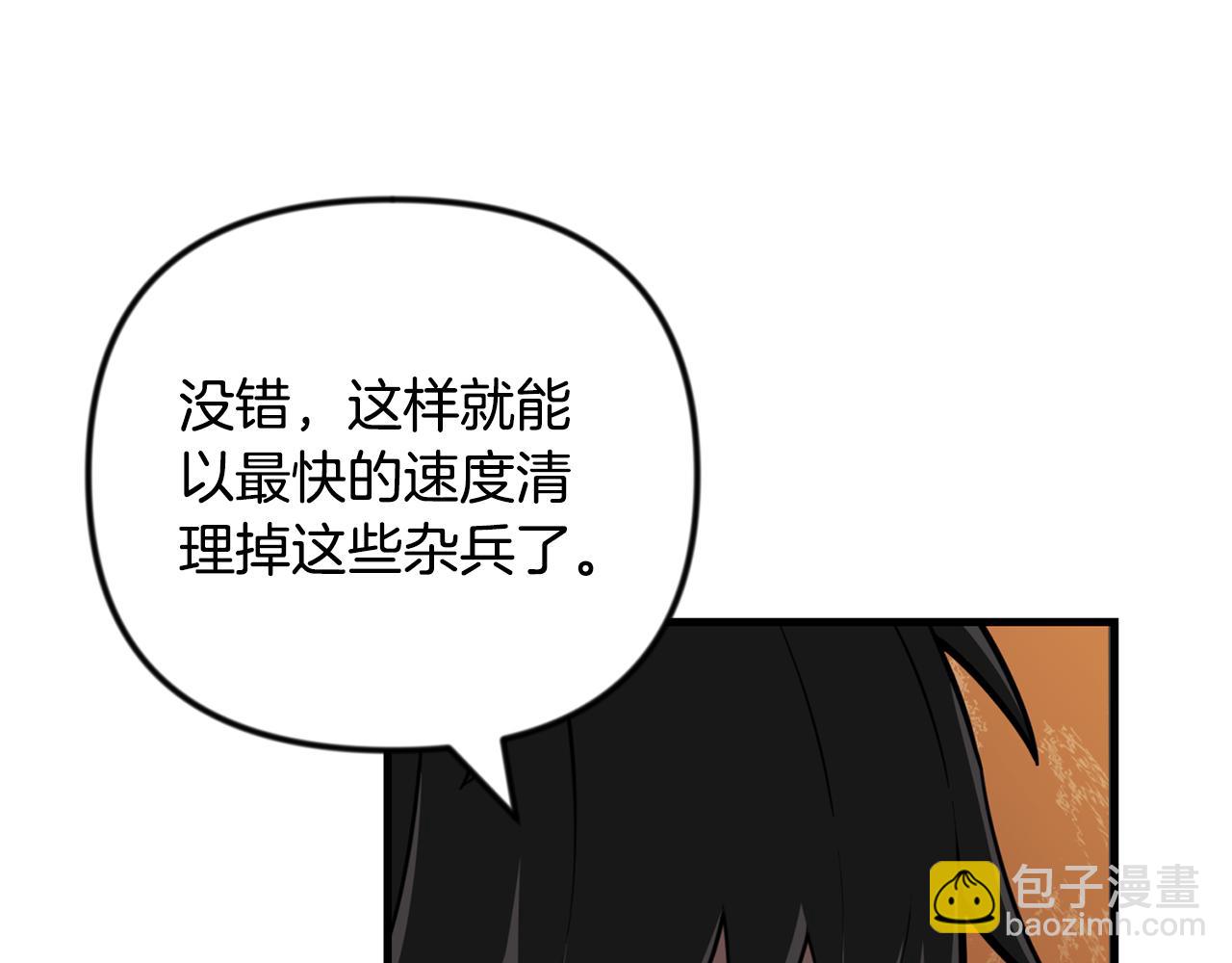 第35话 直击要害237