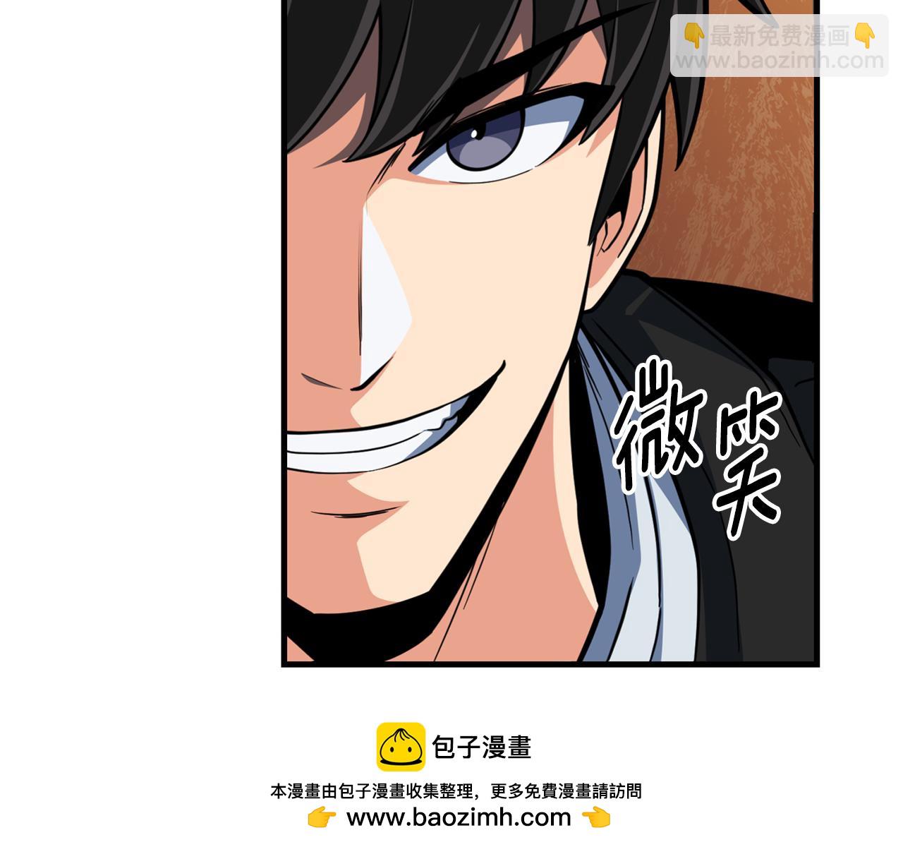 第35话 直击要害238