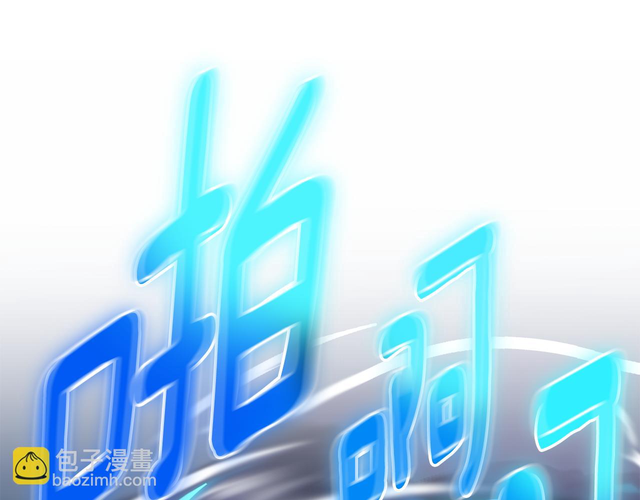第35话 直击要害239