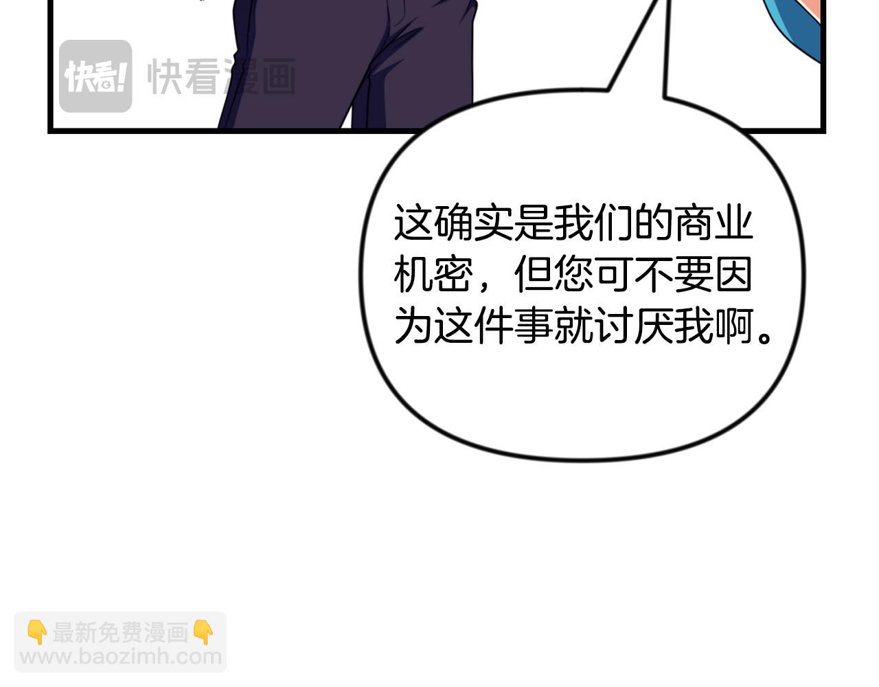 第35话 直击要害24
