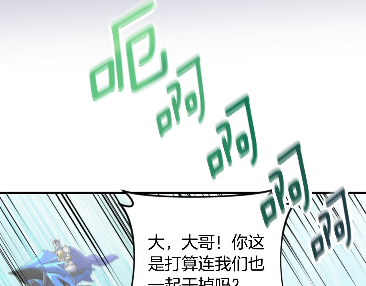 第35话 直击要害247