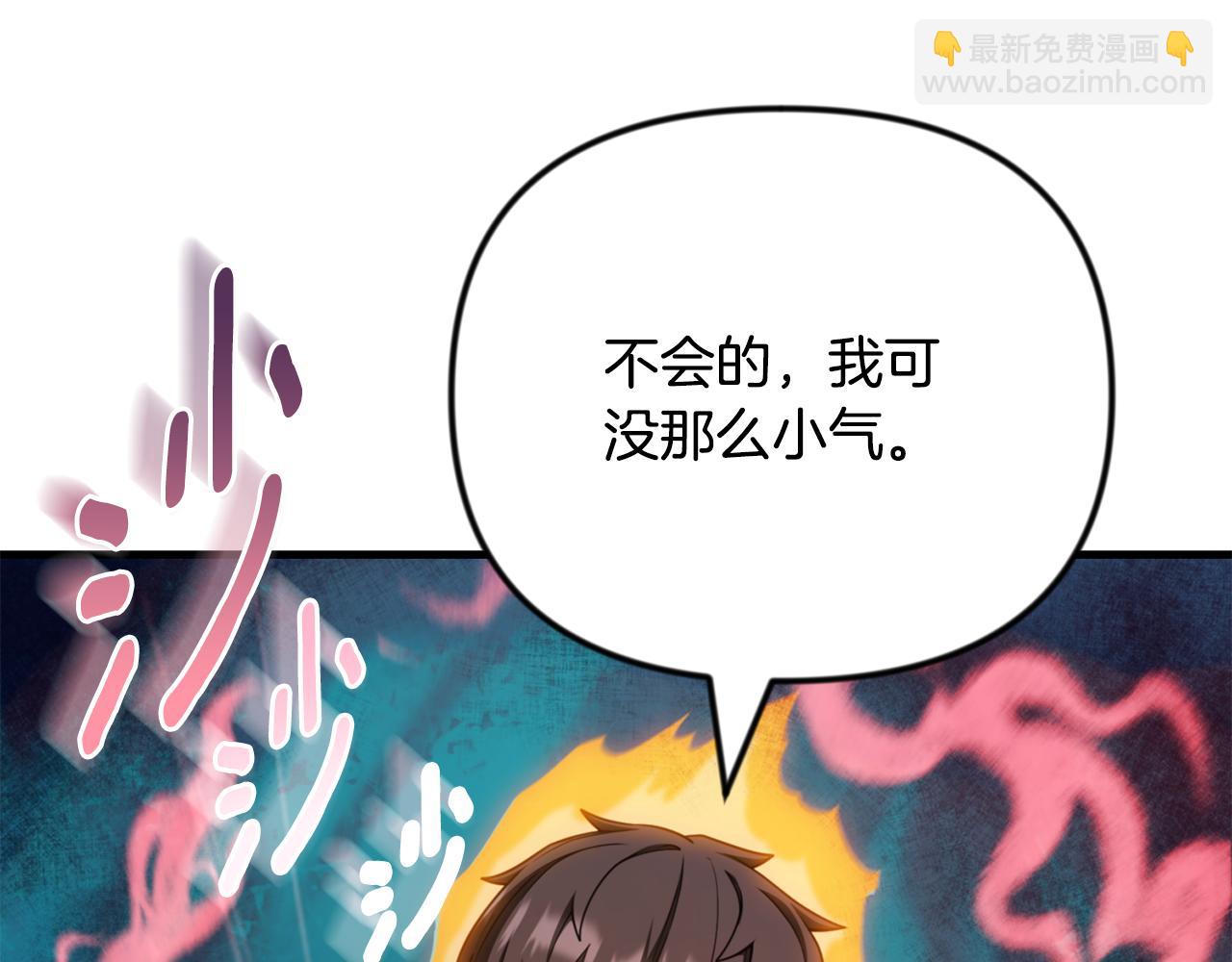第35话 直击要害25