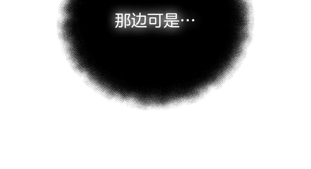 第35话 直击要害260