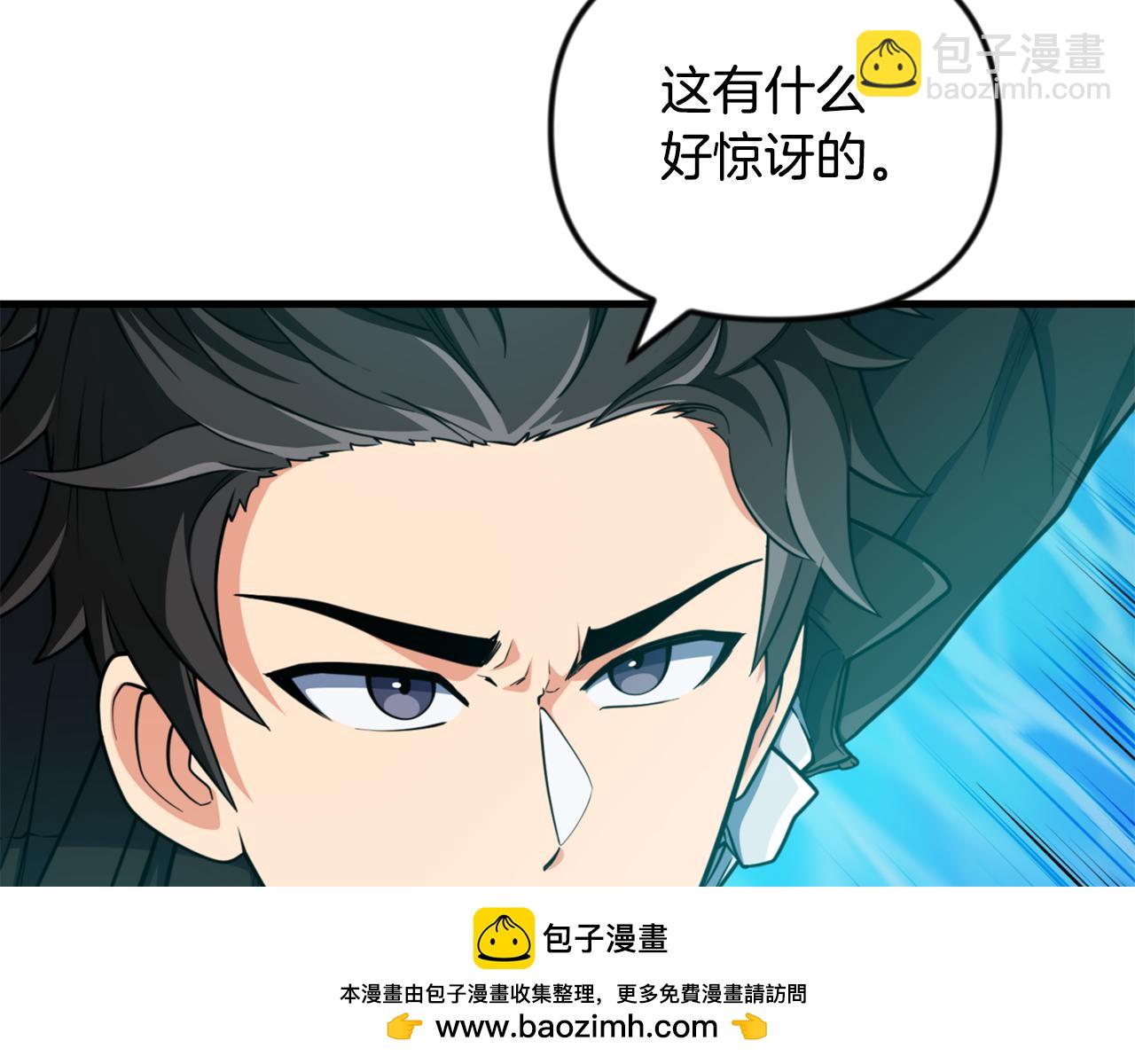 第35话 直击要害269