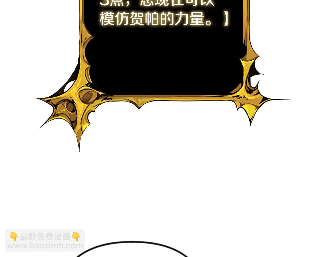 第35话 直击要害30