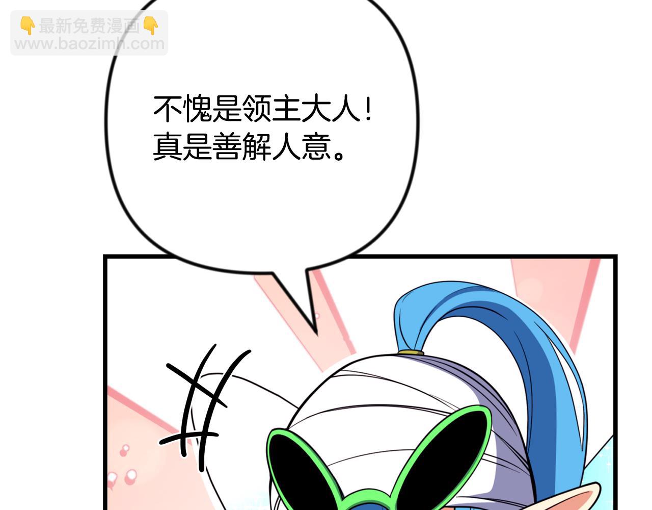第35话 直击要害31