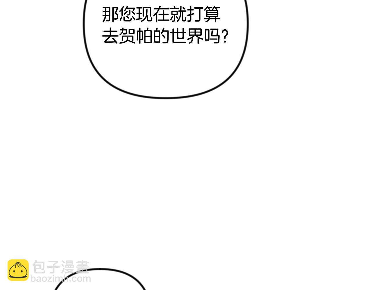 第35话 直击要害33