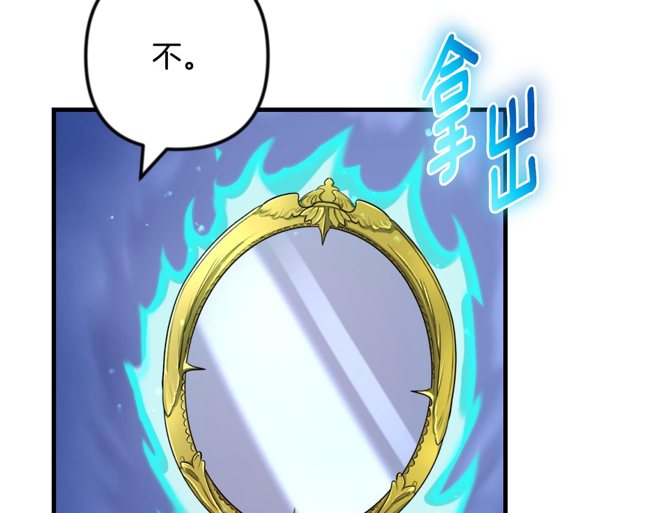 第35话 直击要害34