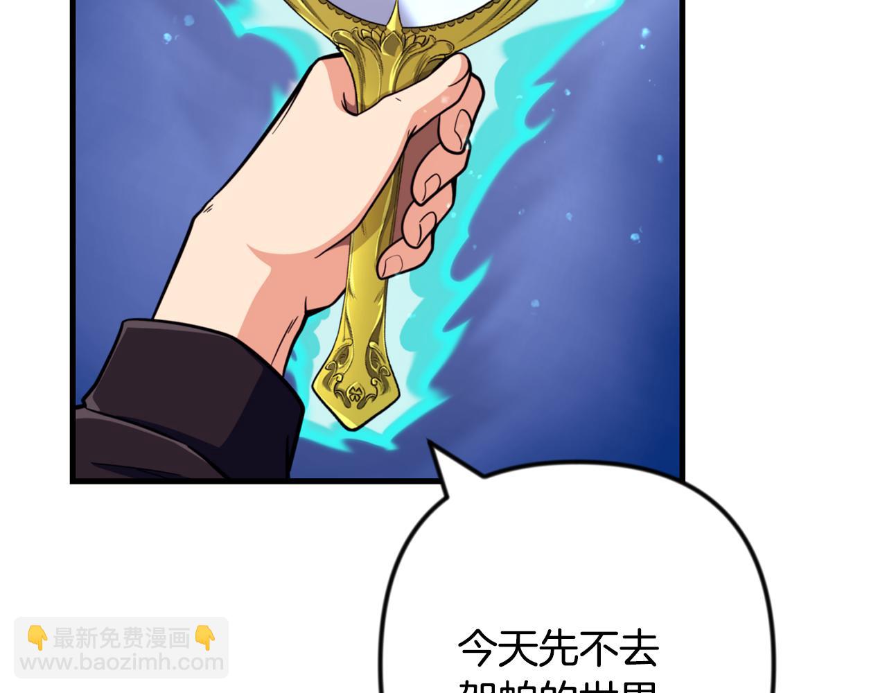 第35话 直击要害35