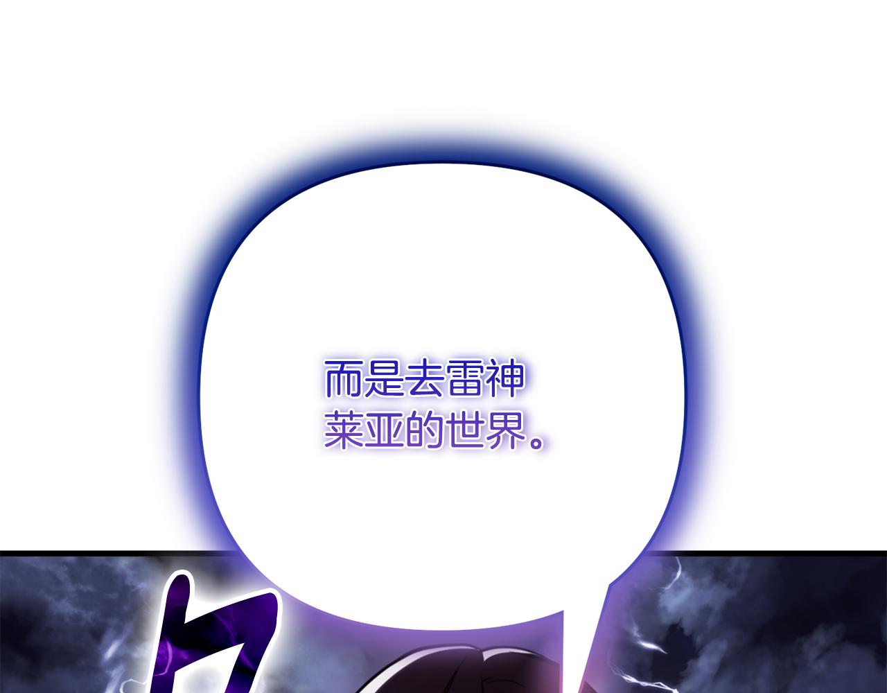 第35话 直击要害37