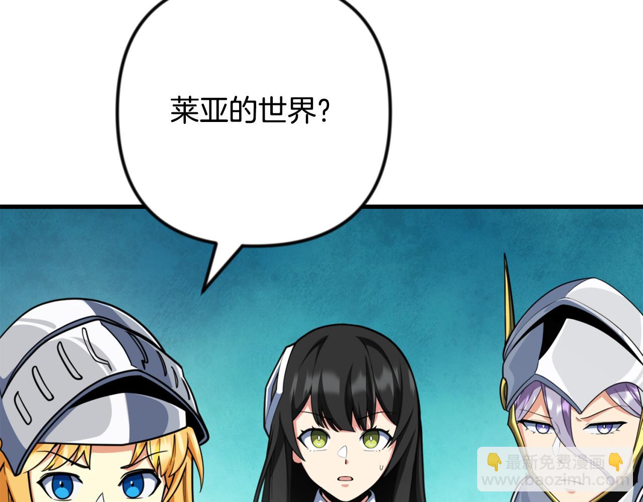 第35话 直击要害42