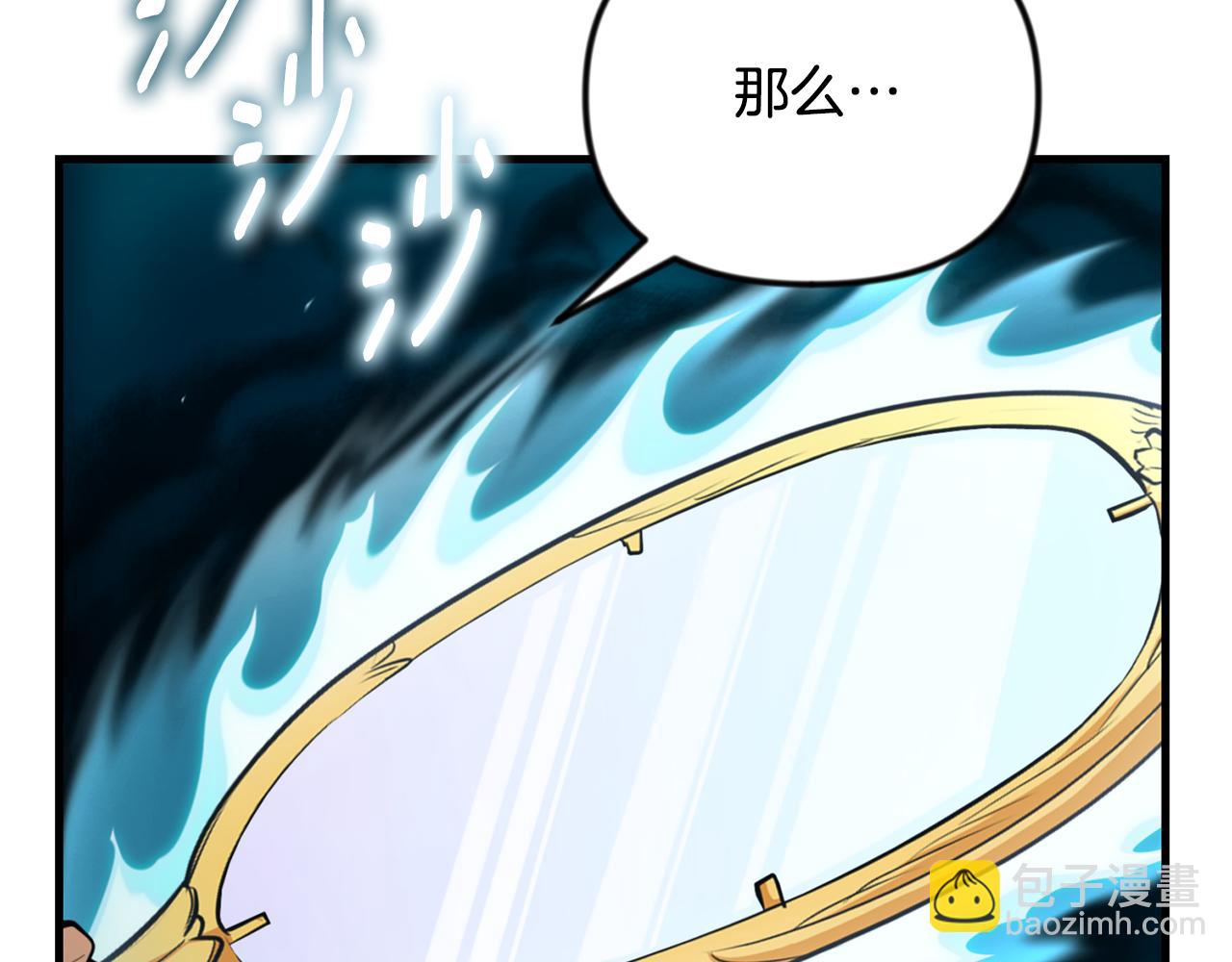 第35话 直击要害45