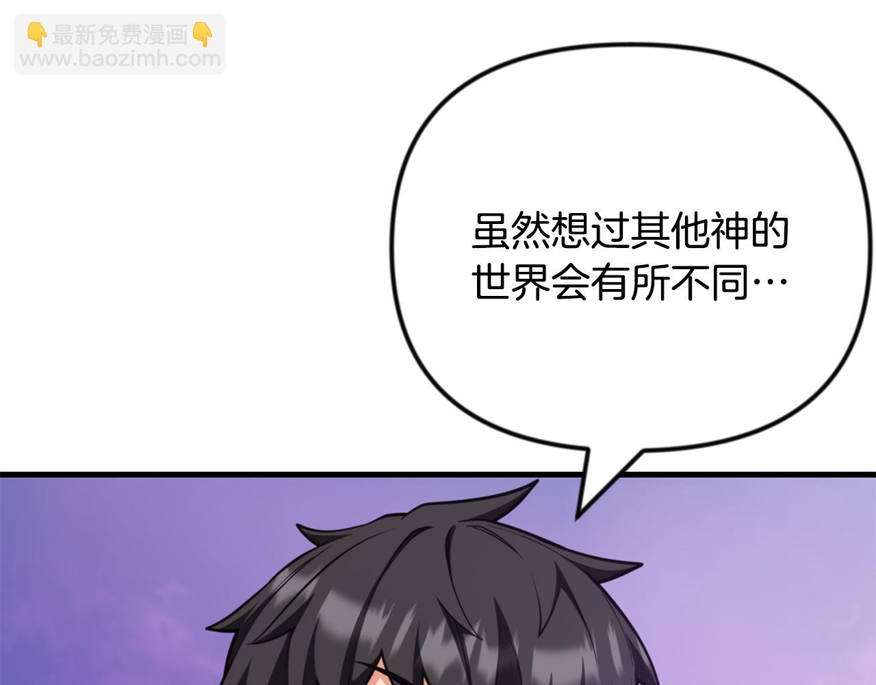 第35话 直击要害87