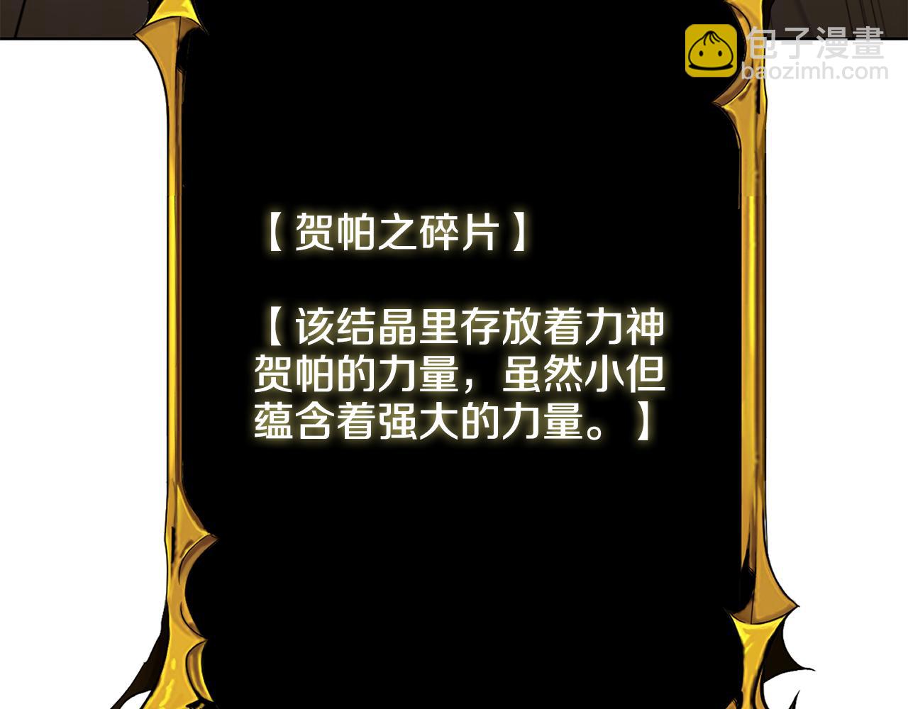 第35话 直击要害9