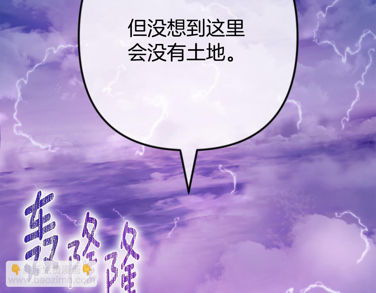第35话 直击要害90