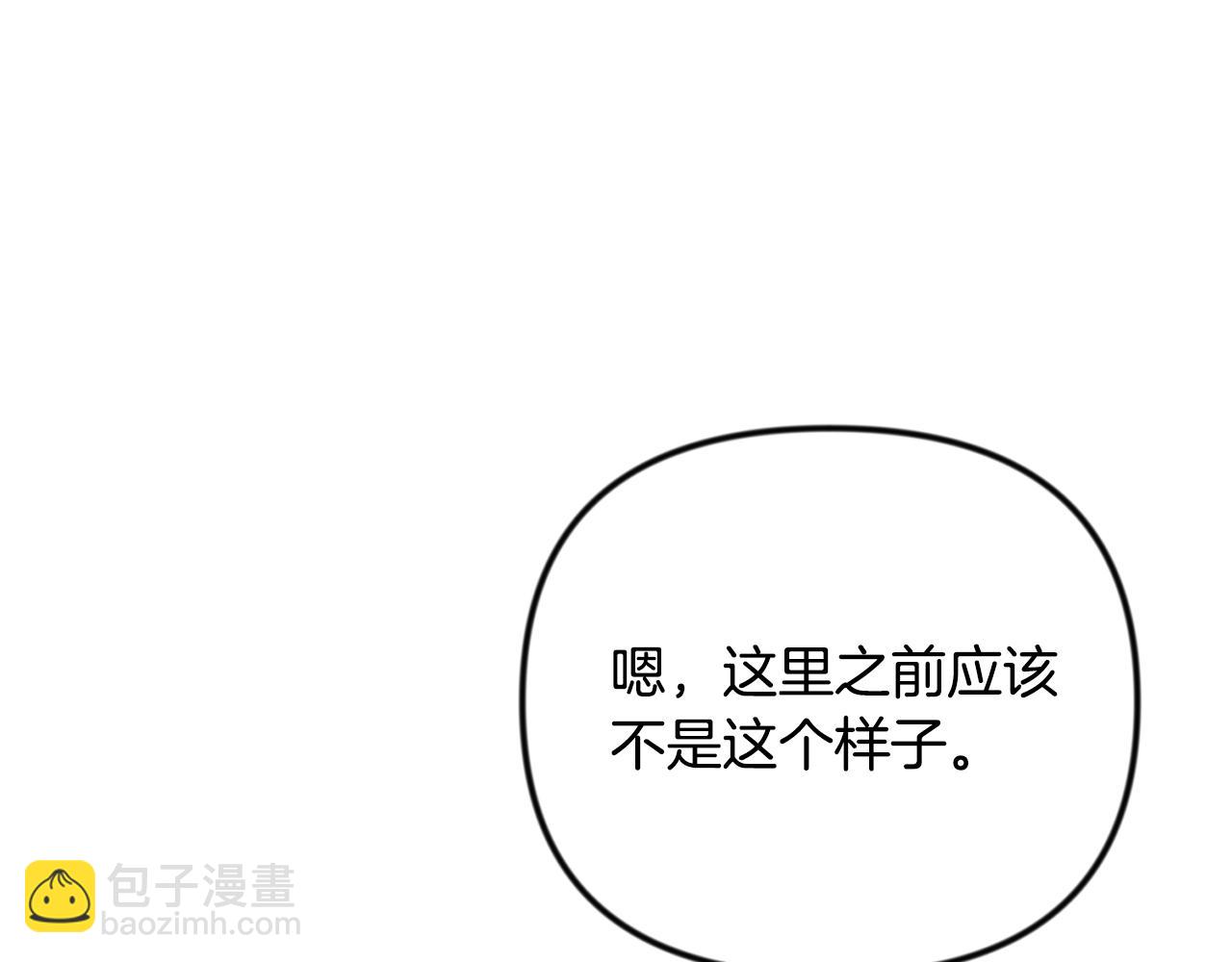 第35话 直击要害93