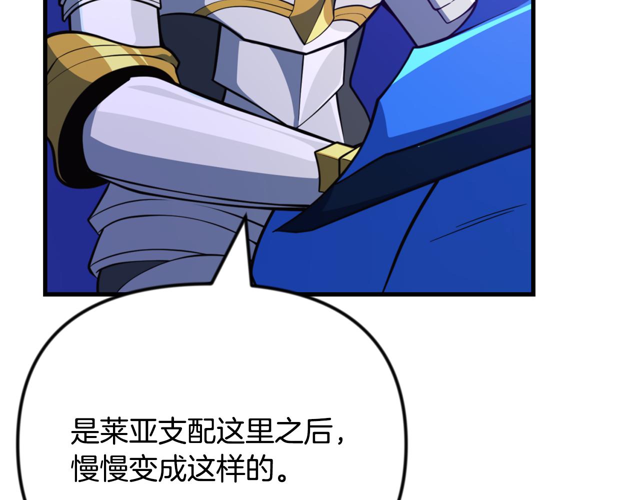 第35话 直击要害95