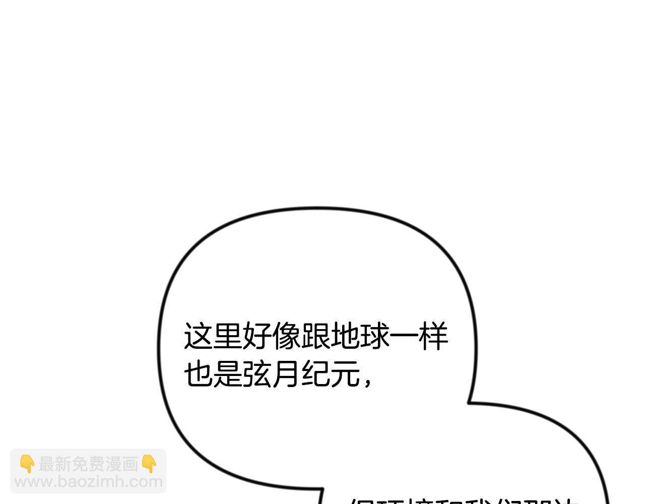 第35话 直击要害97