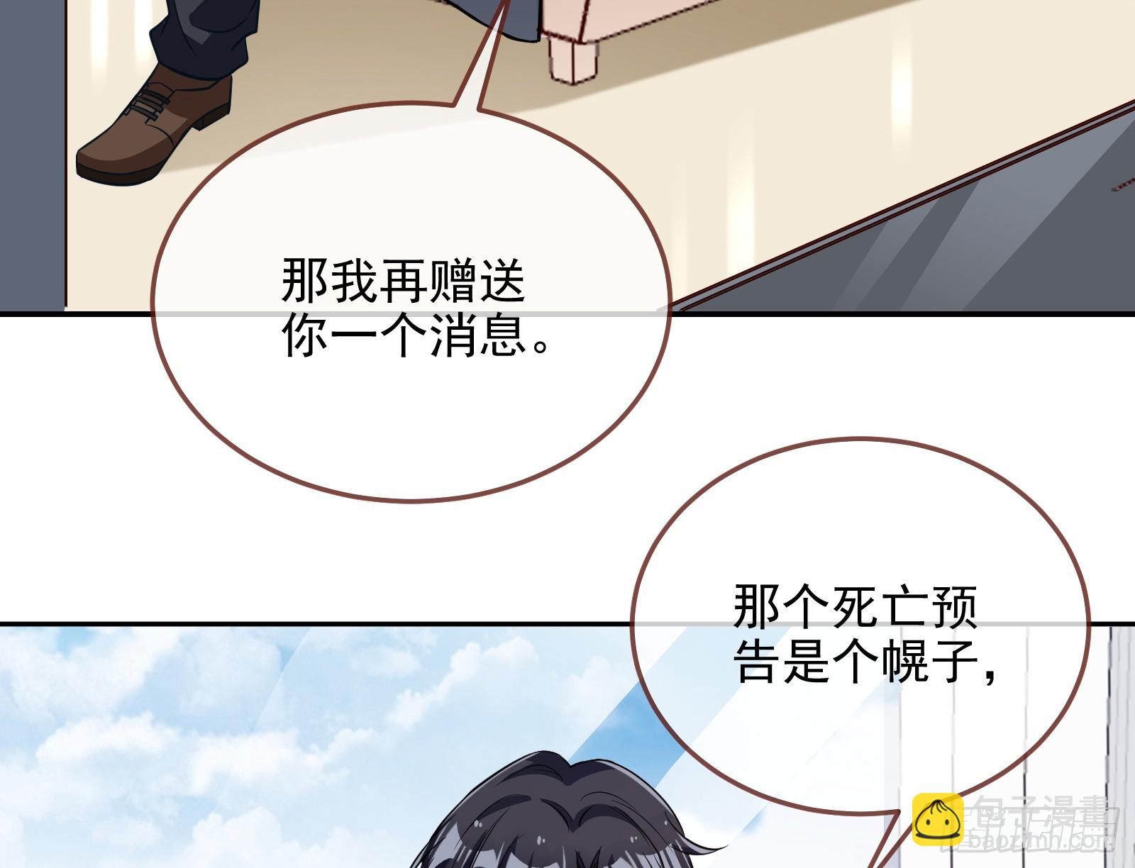 演员的自我修养11
