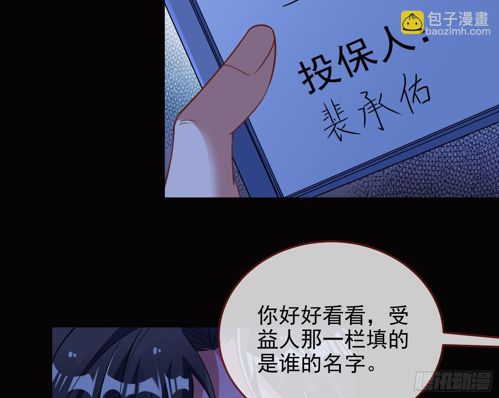 演员的自我修养112
