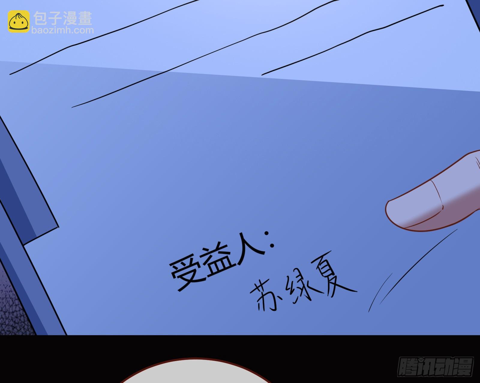 演员的自我修养114