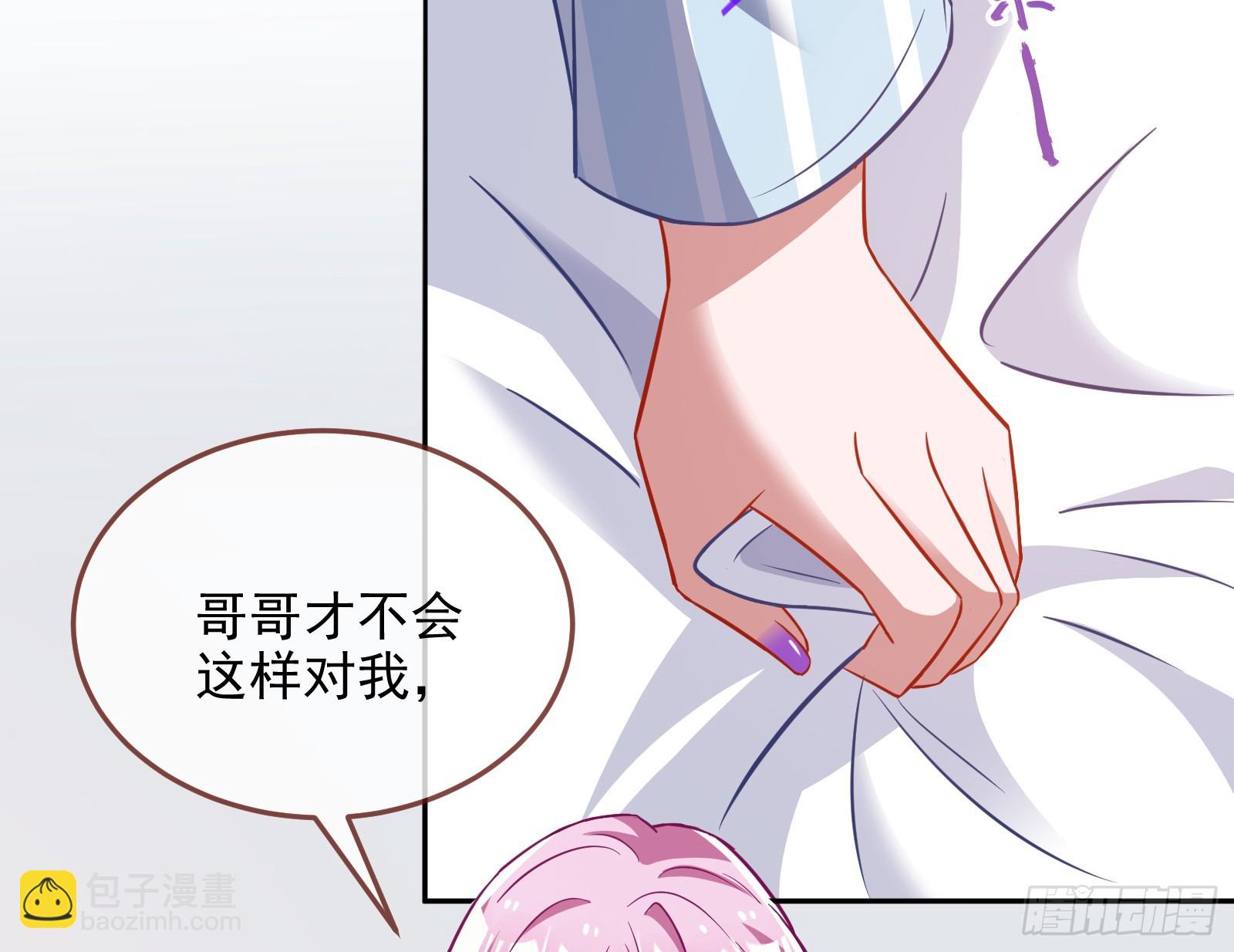 演员的自我修养17