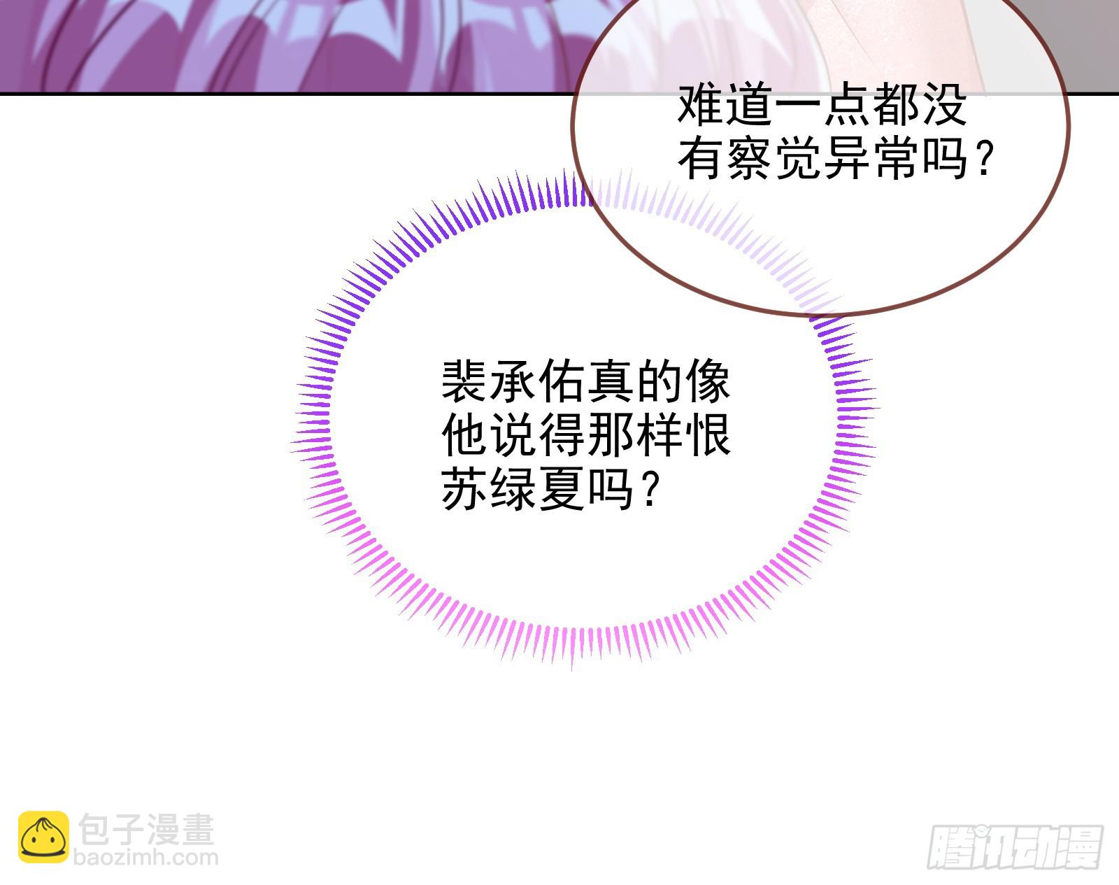 演员的自我修养33