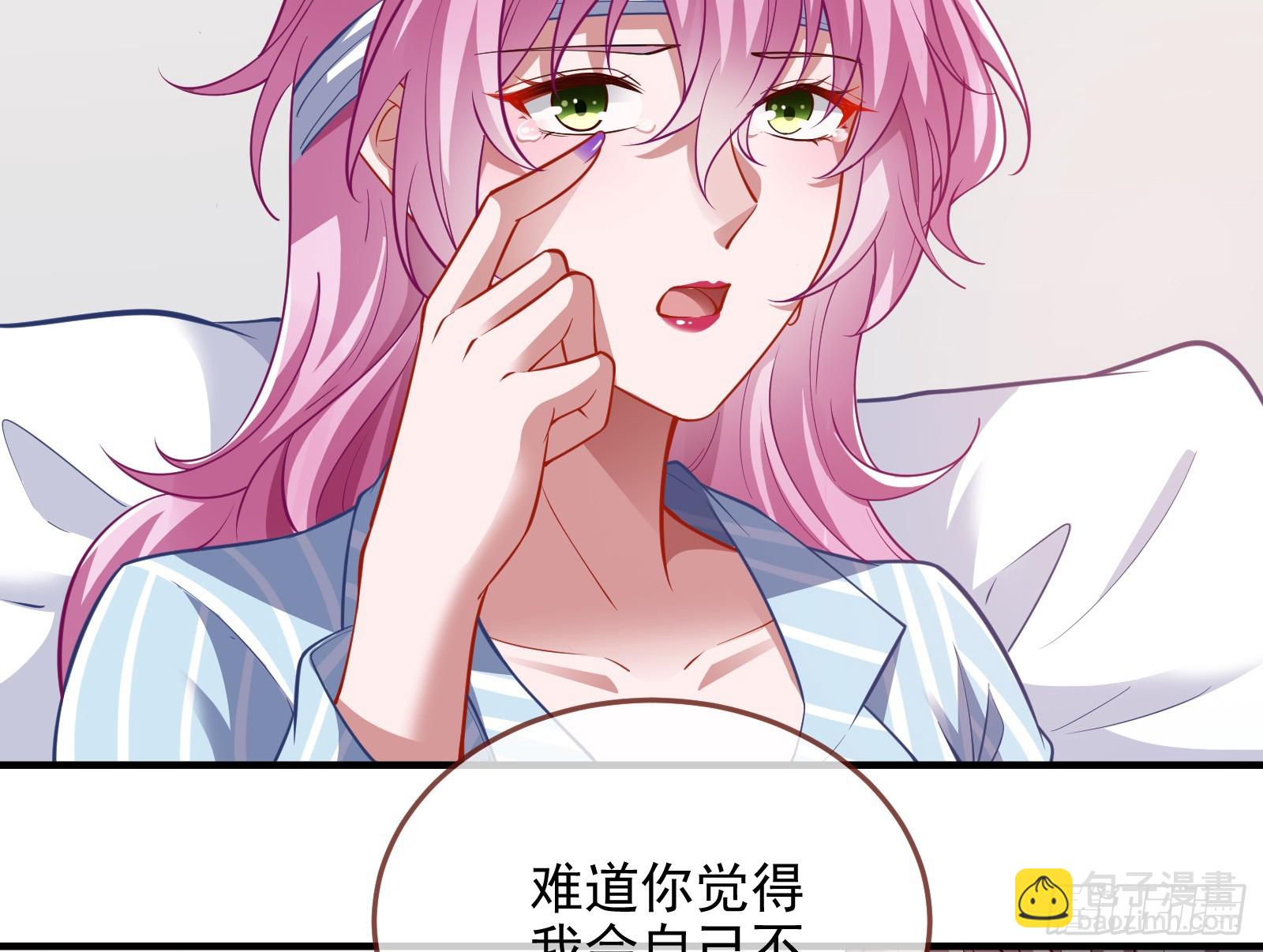 演员的自我修养35