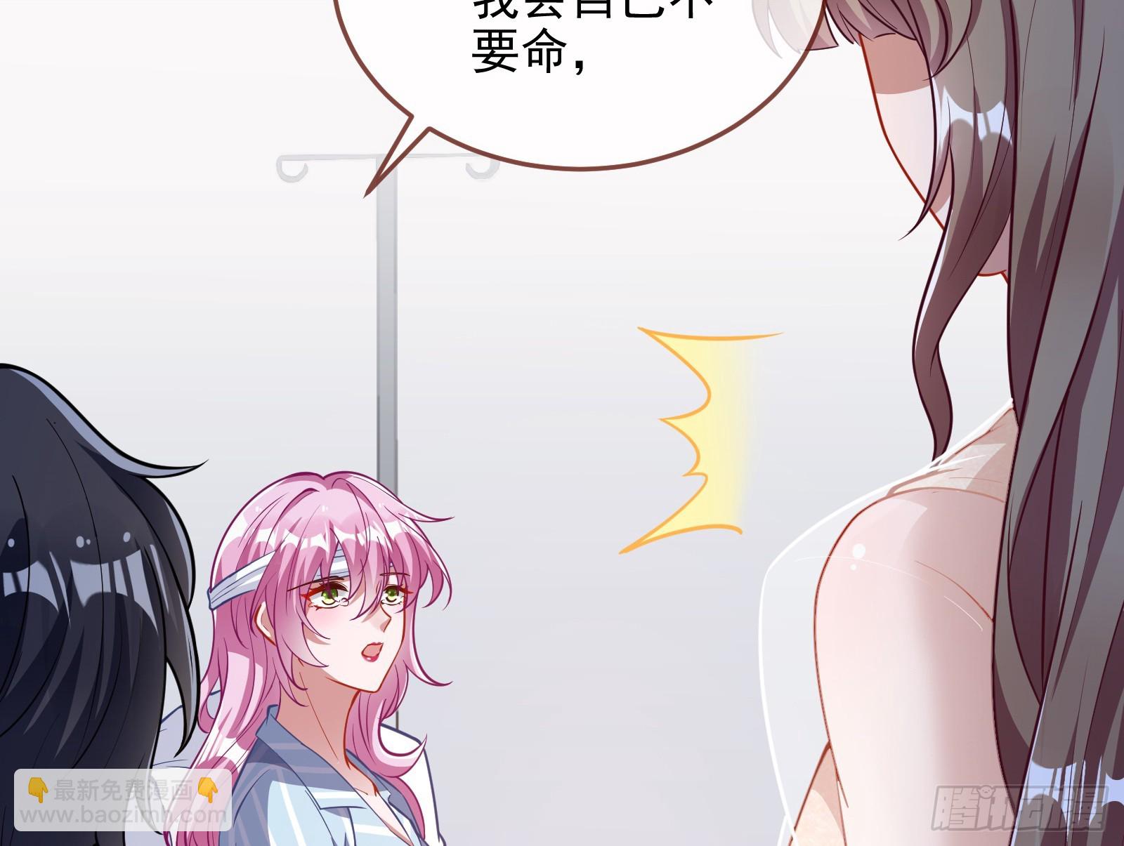 演员的自我修养36