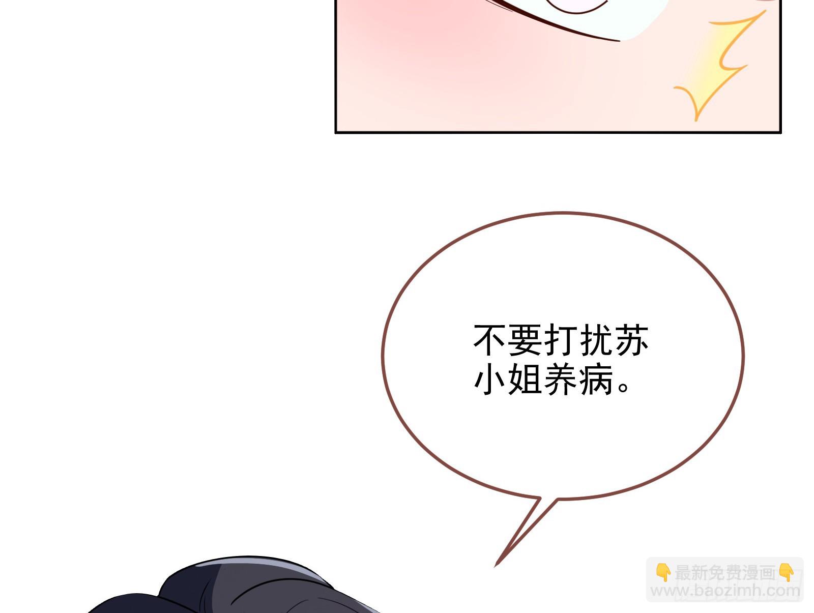 演员的自我修养40