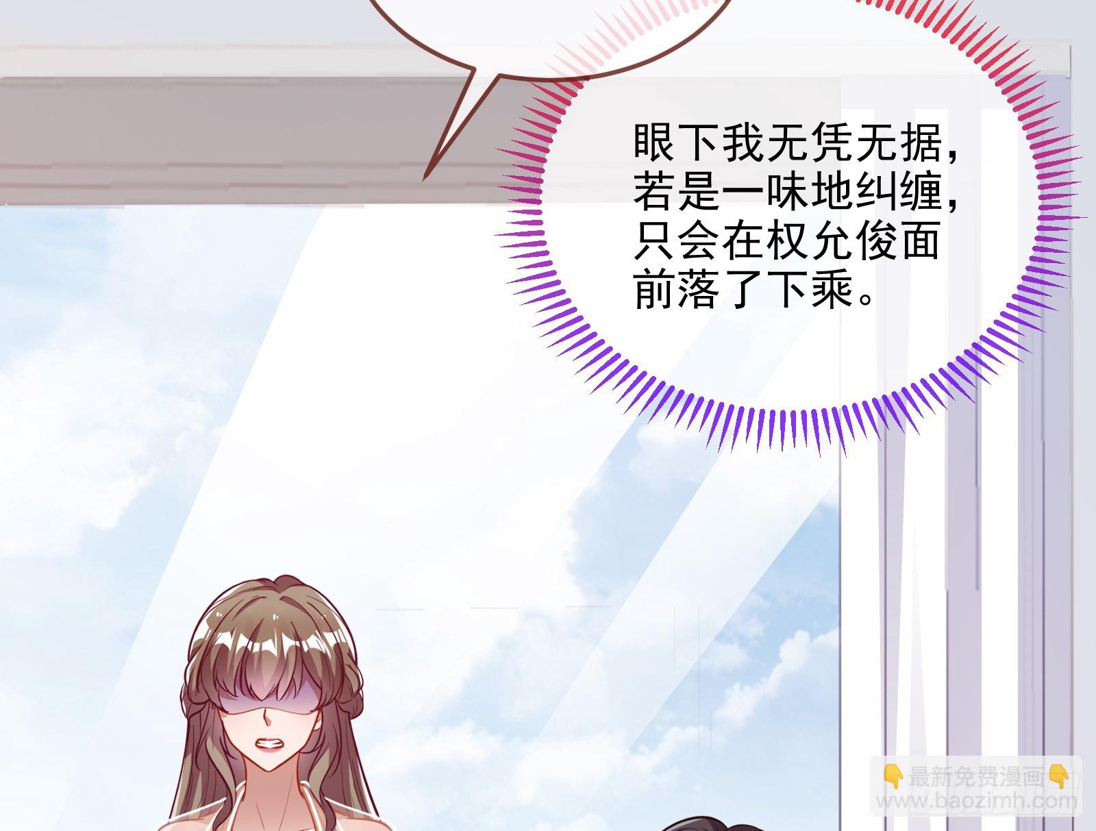 演员的自我修养48