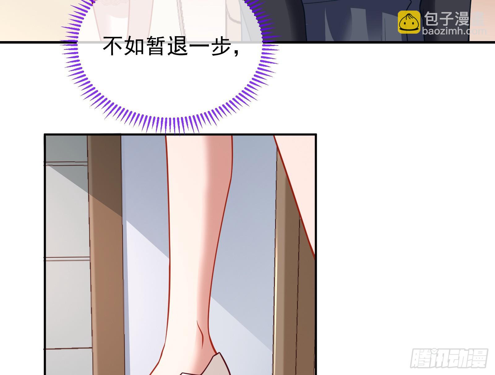 演员的自我修养54