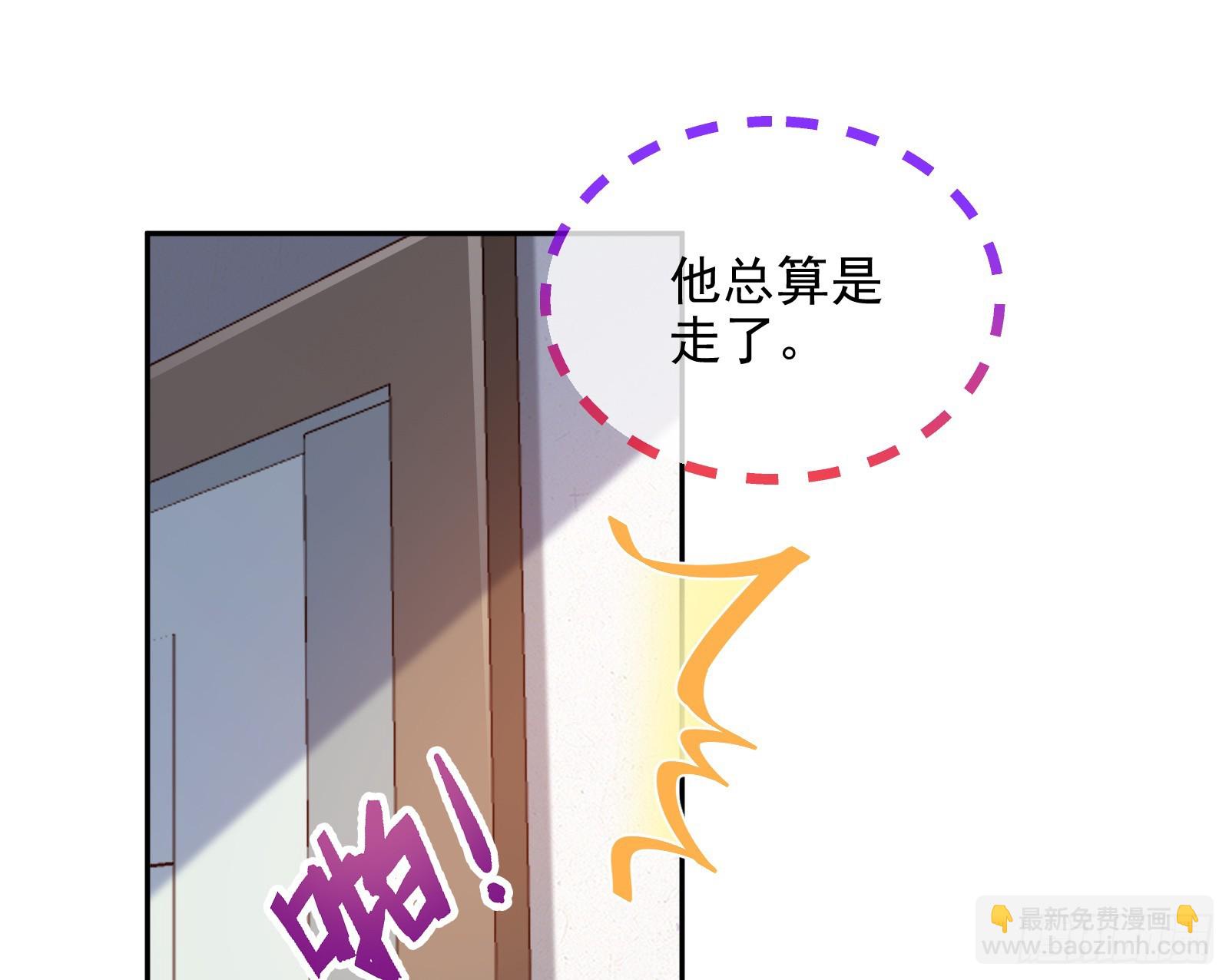 演员的自我修养65